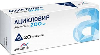 Asykloviiri