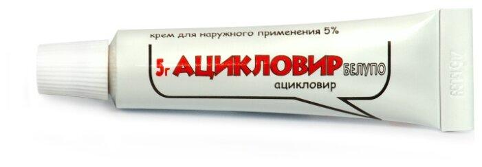 Asykloviiri Belupo