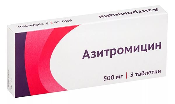 Atsitromysiini