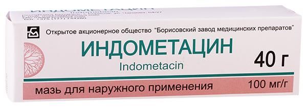 Indometasiini