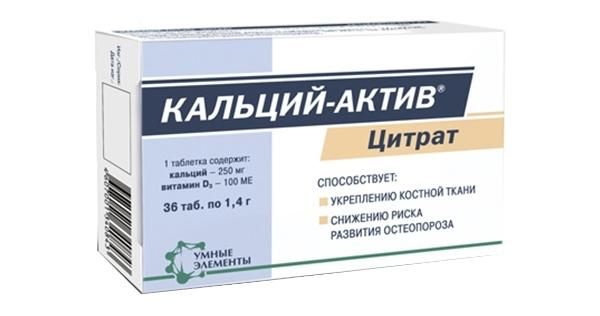 Aktiivinen kalsiumsitraatti