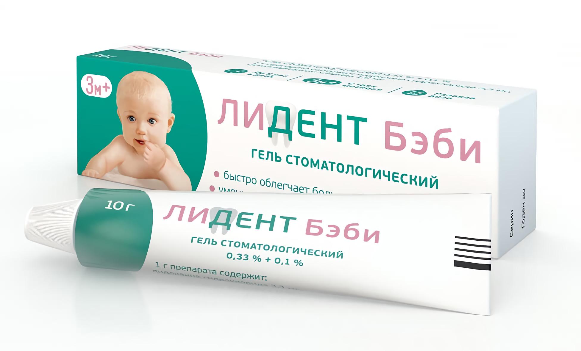 Lident baby gel hammashoito