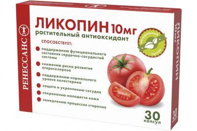 Lykopeeni 10 mg