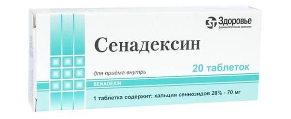 Senadeksiini
