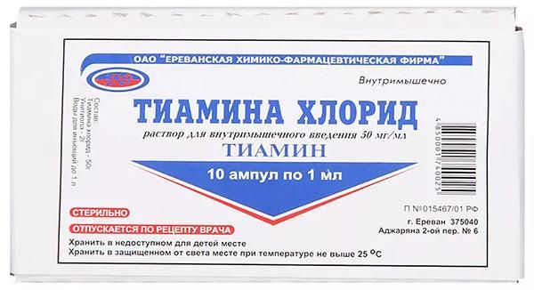 Tiamiini